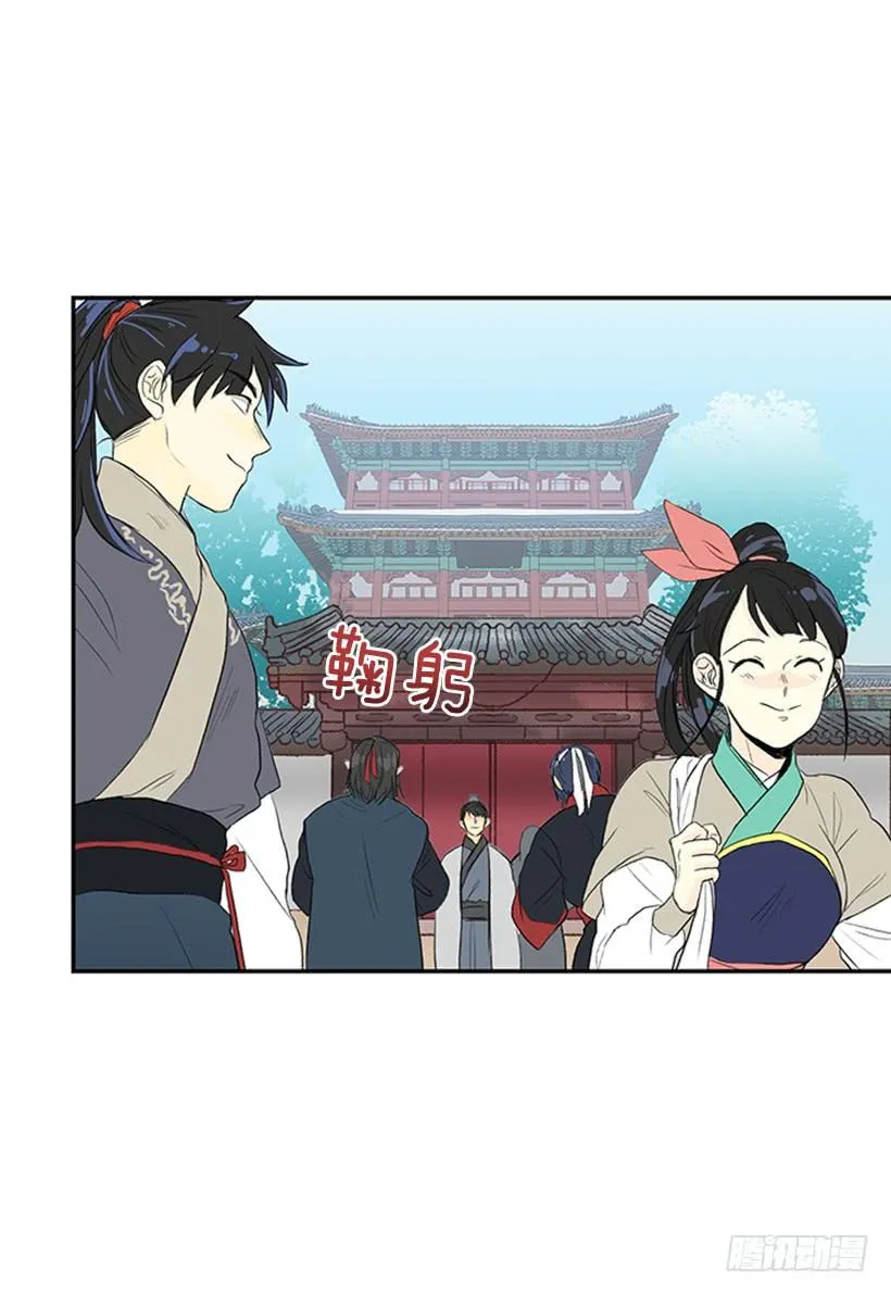 远行 第22页