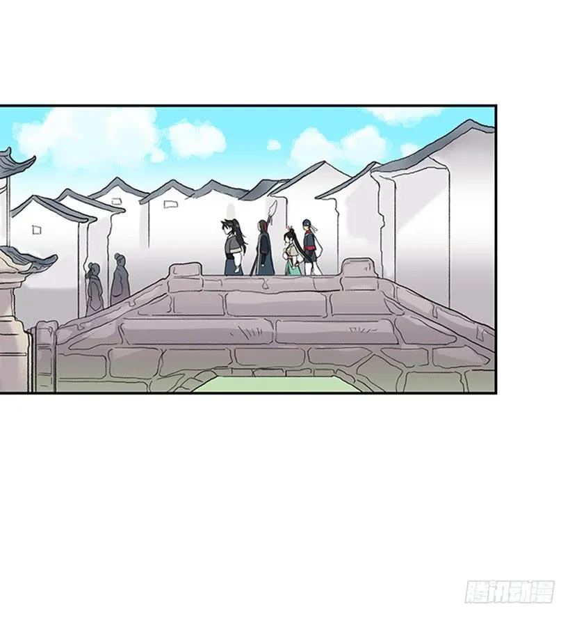 远行 第25页