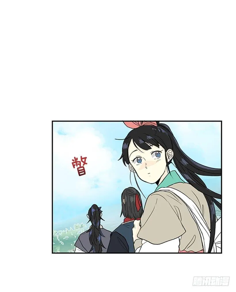 远行 第26页
