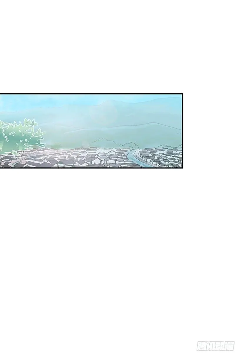 远行 第27页