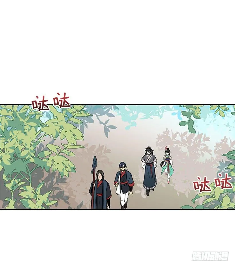 远行 第28页