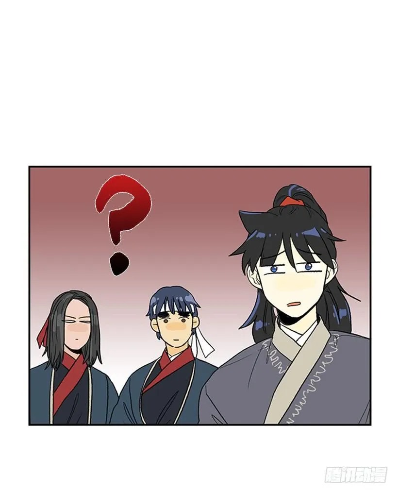 远行 第34页