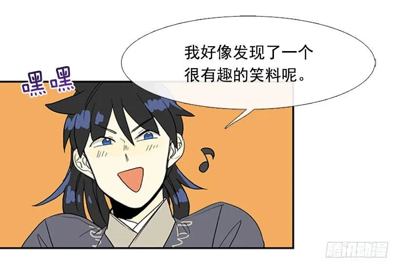 英招 第10页