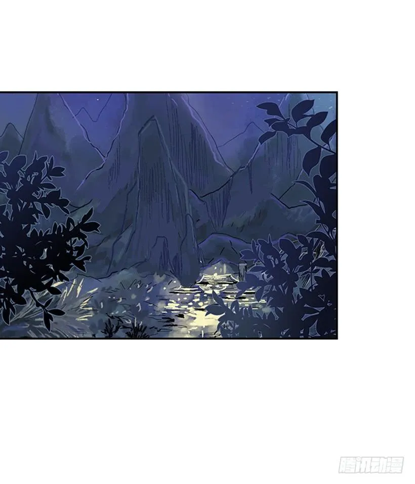 英招 第13页