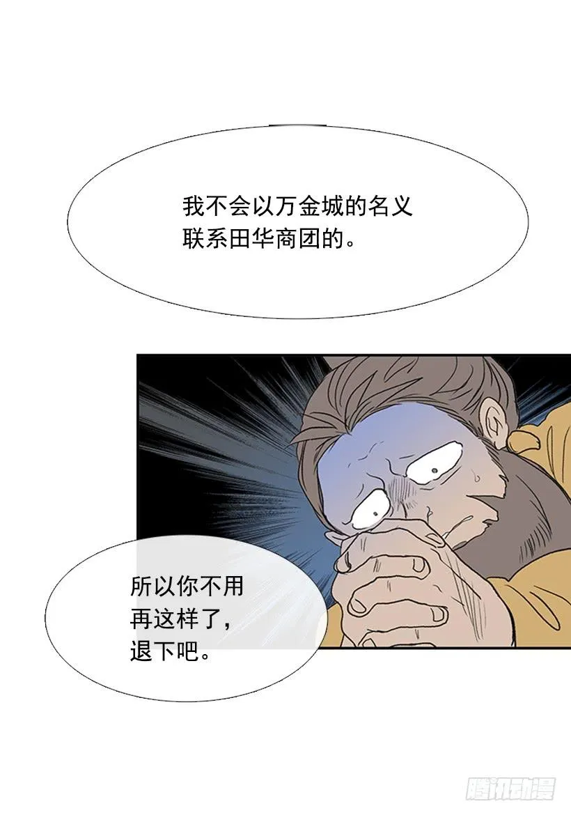 求饶 第2页
