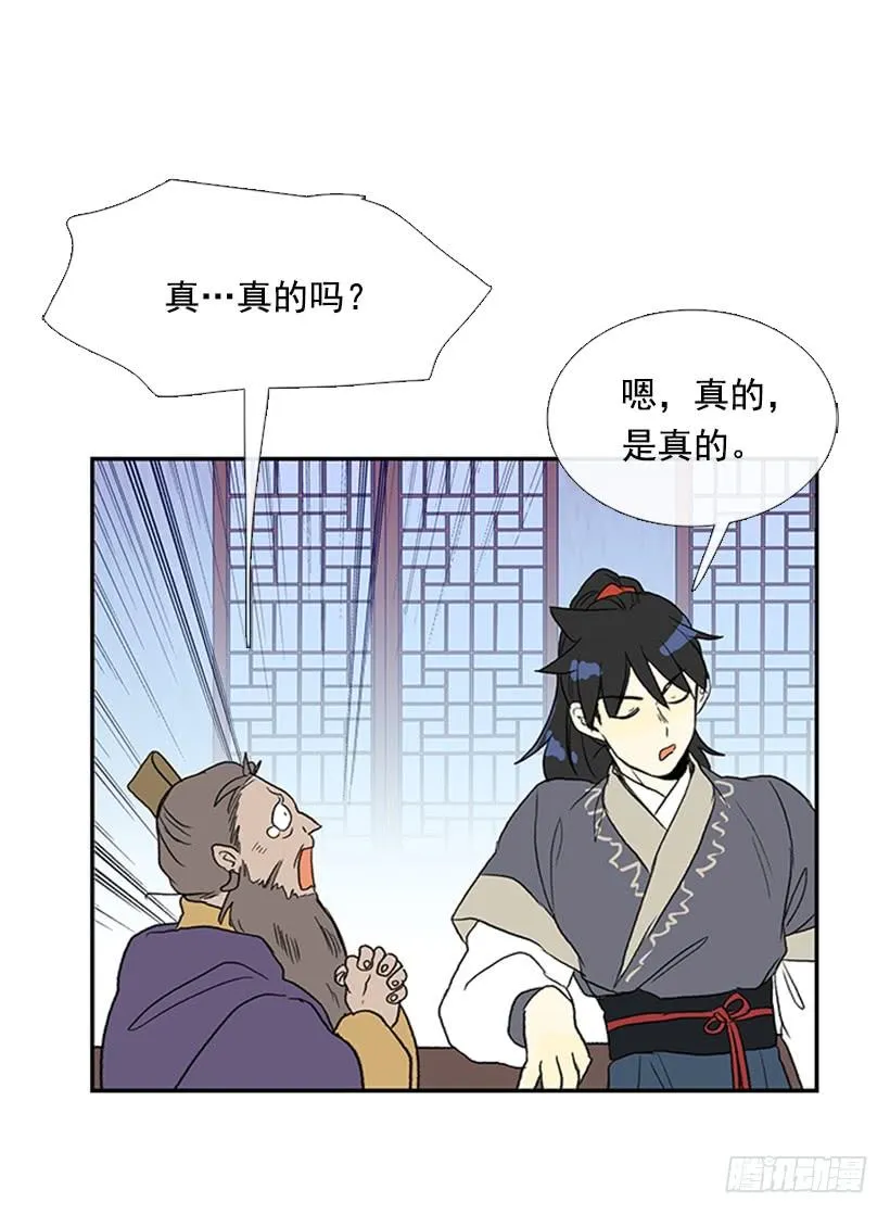 求饶 第3页