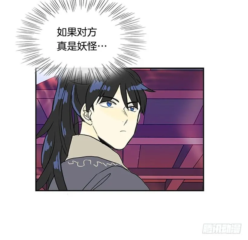 求饶 第7页