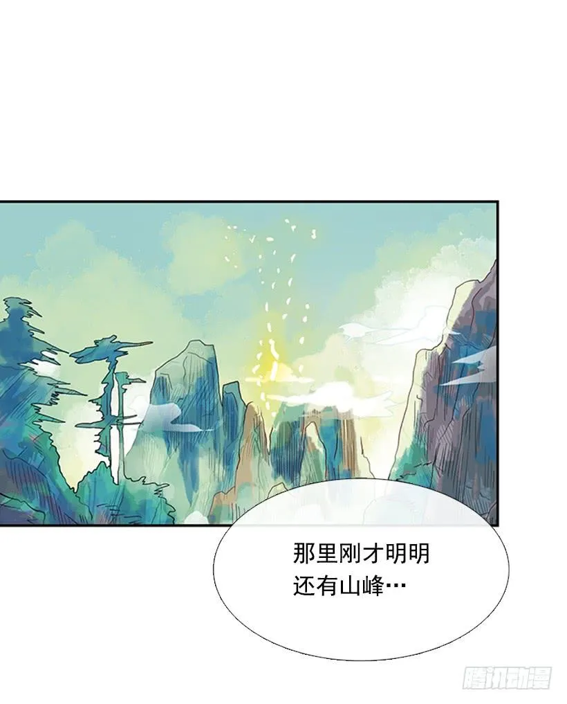 急讯 第6页