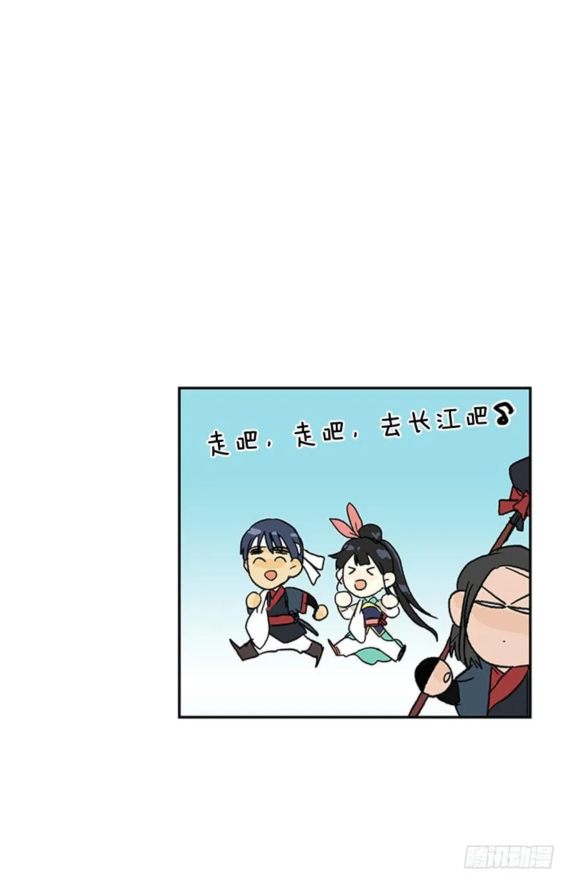 急讯 第33页