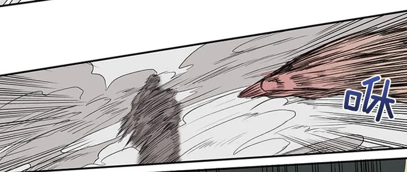 武神 第7页