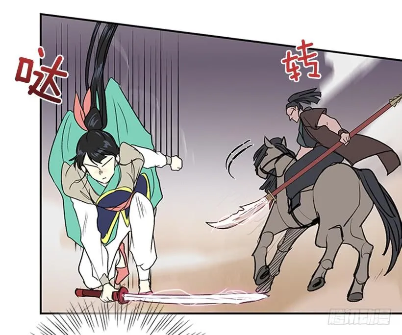 教训 第12页