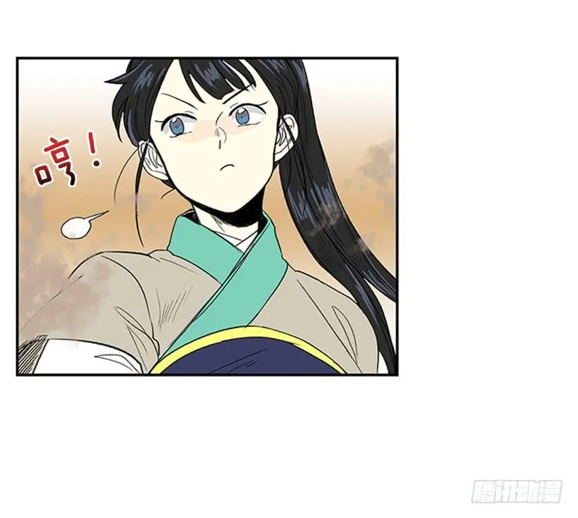 守护 2 第7页