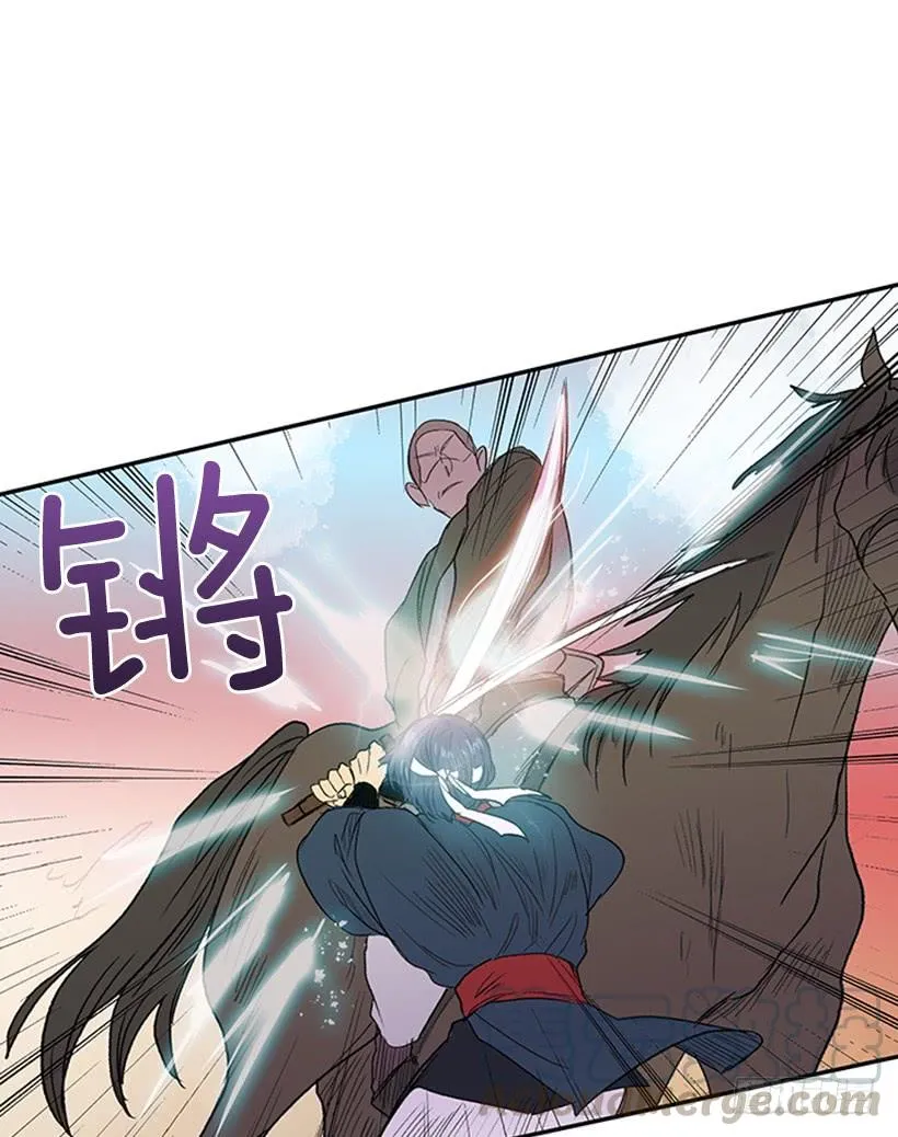 守护 2 第11页