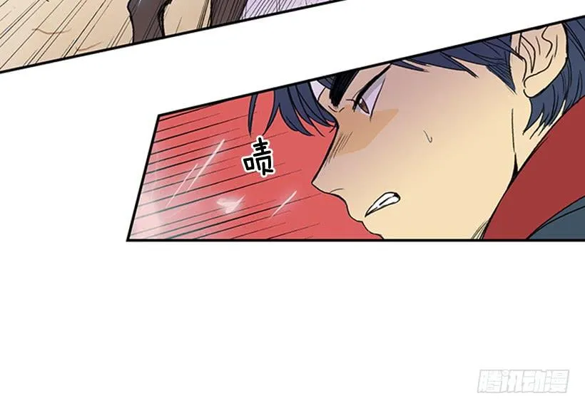 守护 2 第12页