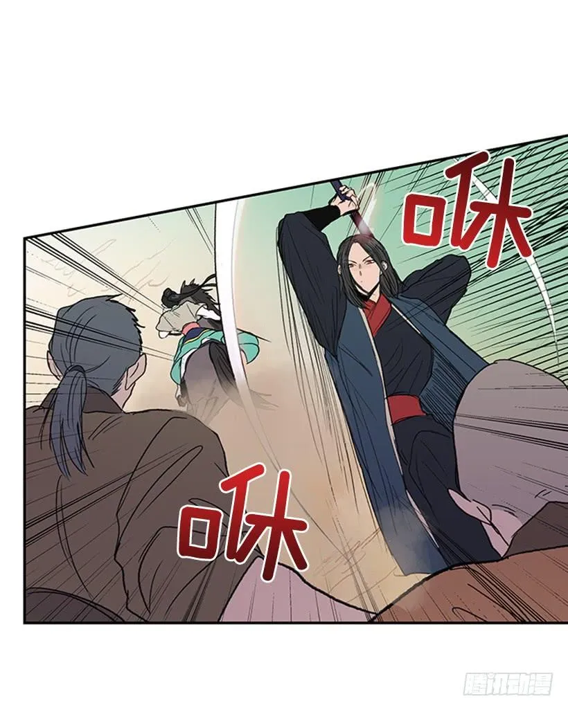 守护 2 第17页