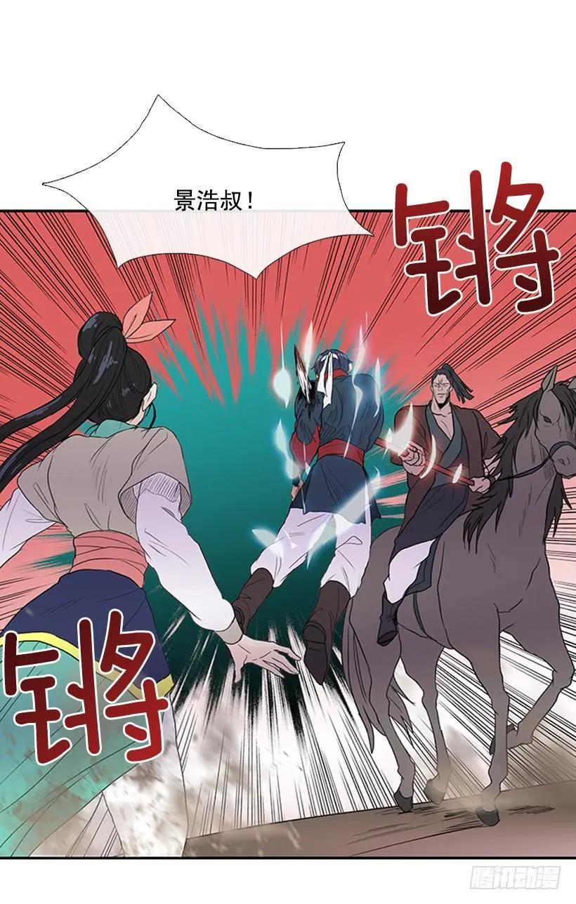 逃跑 第2页