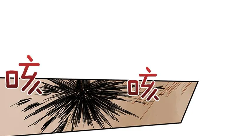 逃跑 第14页