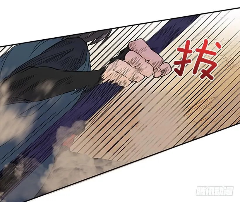 逃跑 第24页