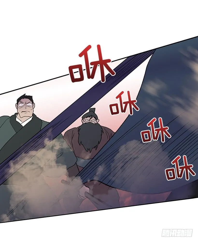 逃跑 第27页