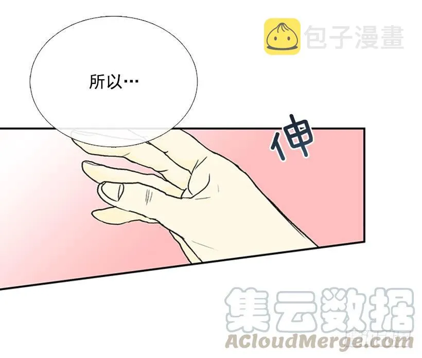 功力 第11页