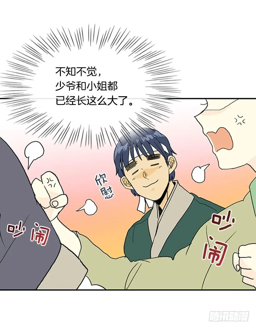 功力 第14页
