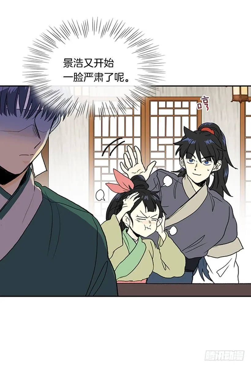 功力 第17页