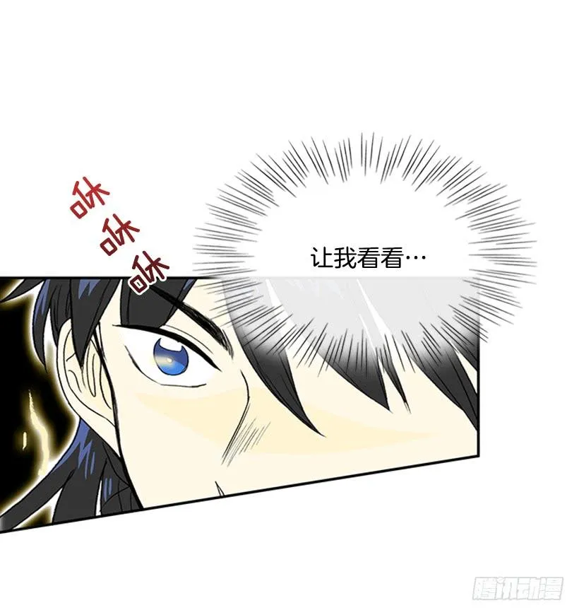 功力 第18页