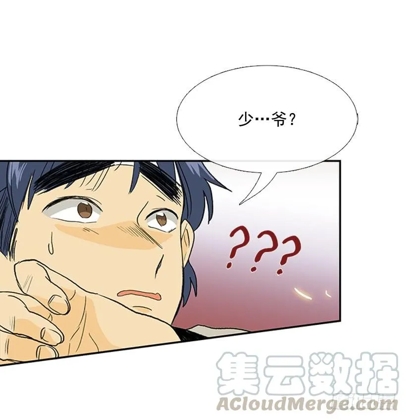 功力 第31页