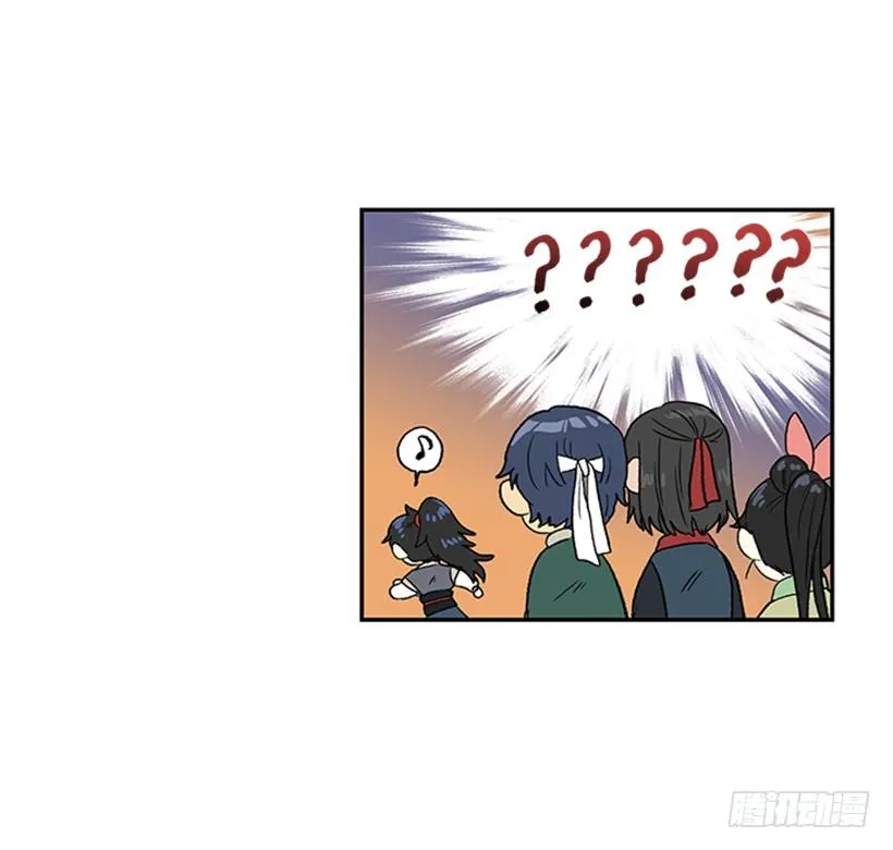 功力 第34页