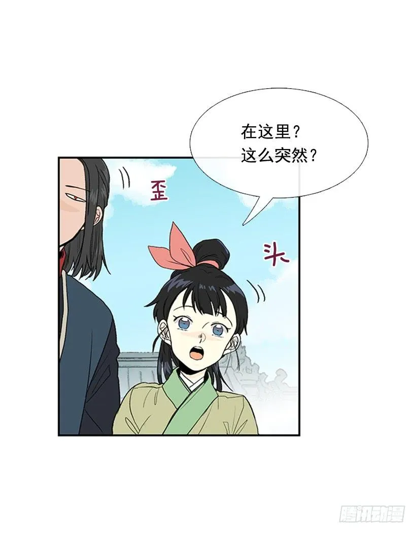 罡气 第3页
