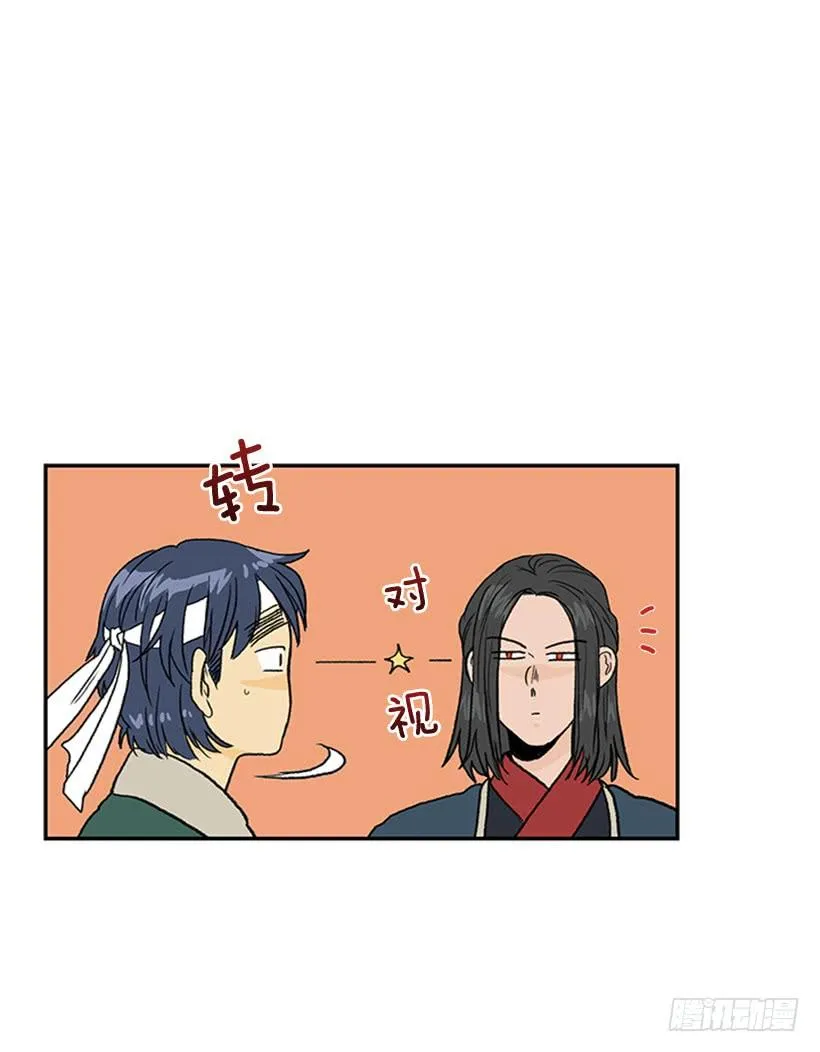 罡气 第14页