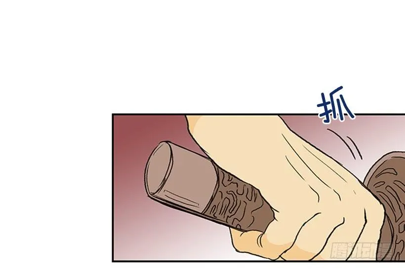 罡气 第22页