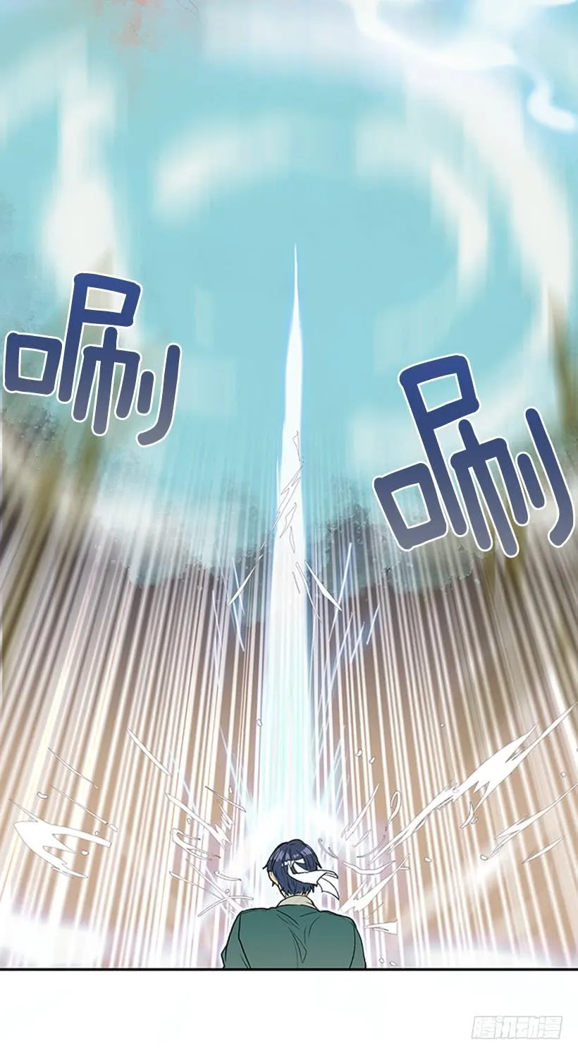 罡气 第28页