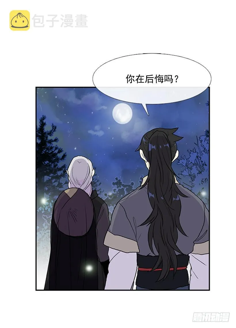 约定 4 第12页
