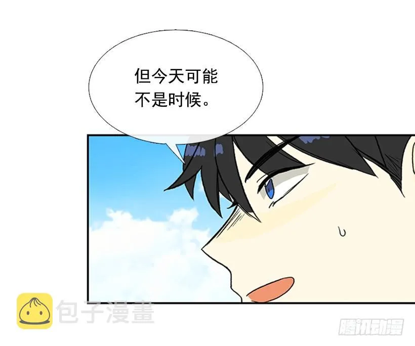 水贼 第19页