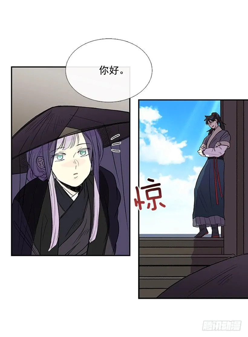 大船 第16页