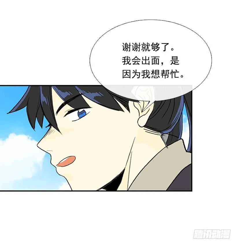 大船 第22页