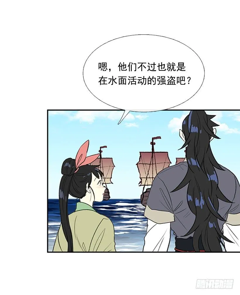 少主 第9页