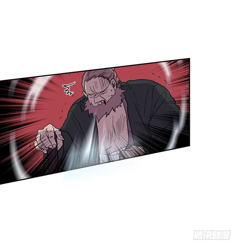 巨气剑 第30页