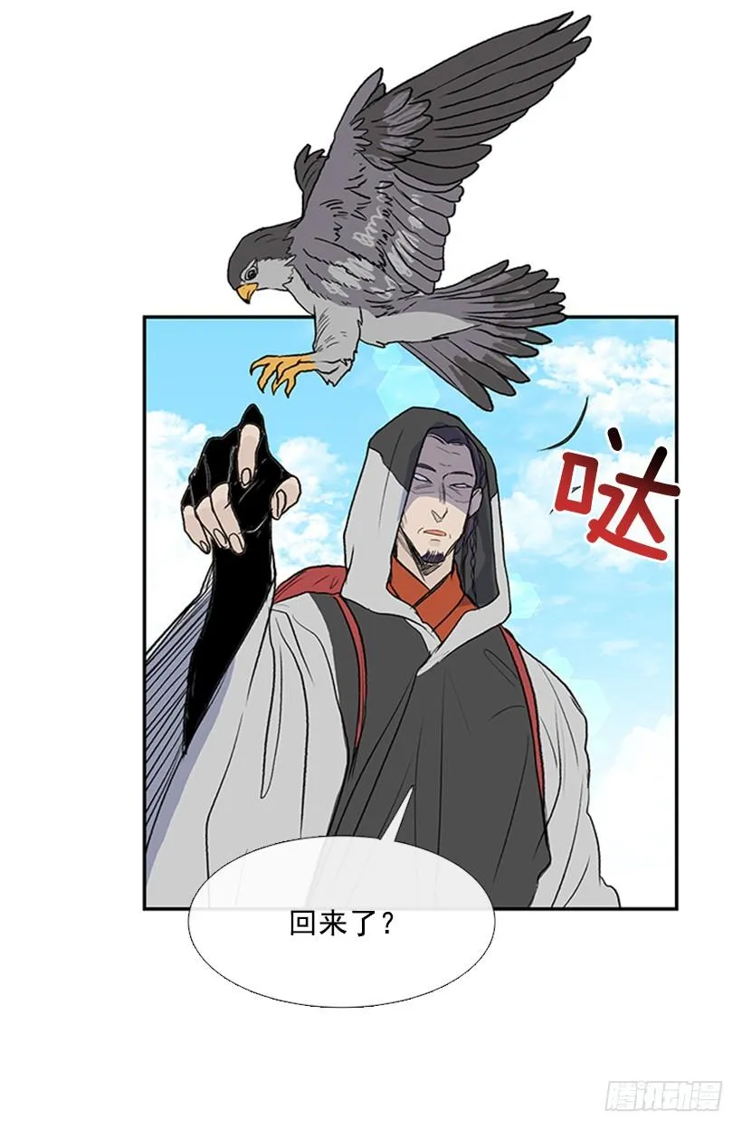 报信 第4页