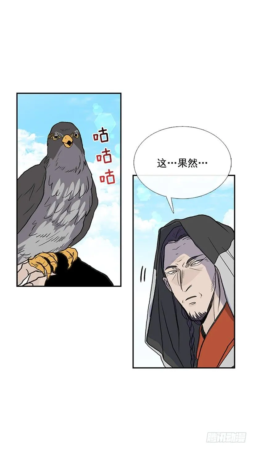报信 第5页