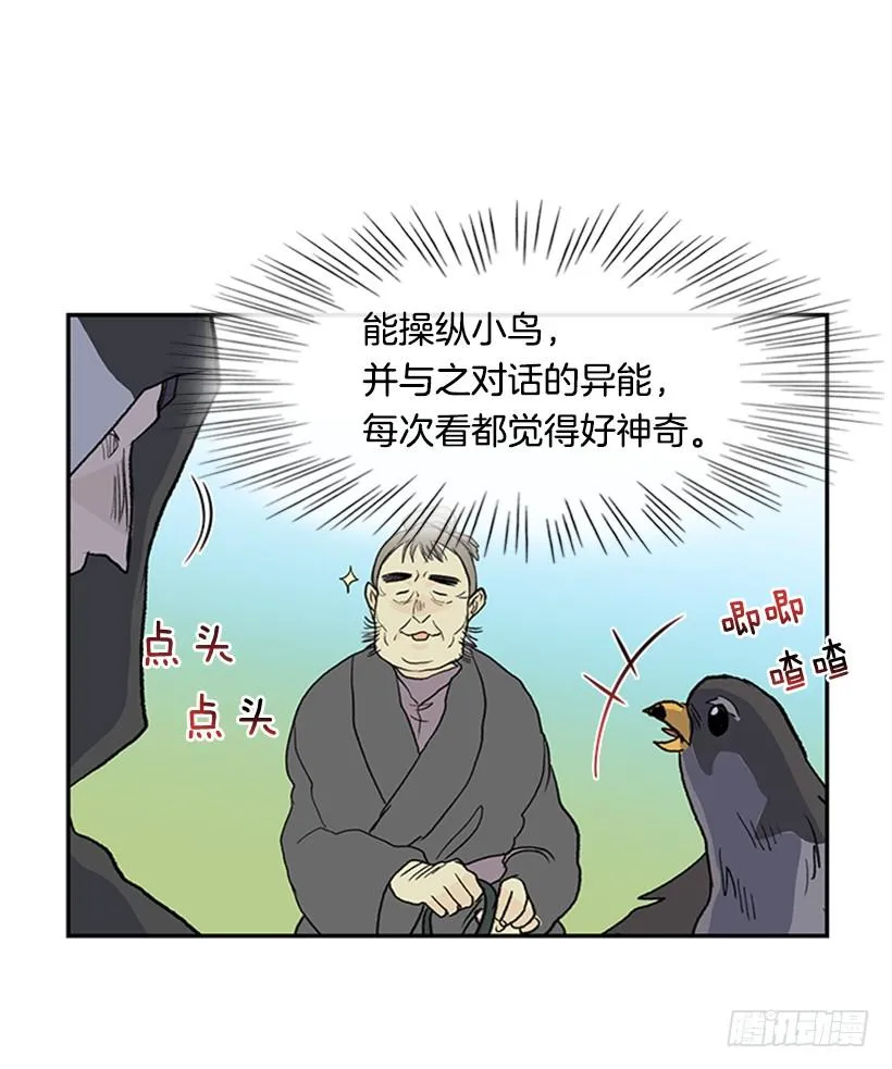 报信 第6页