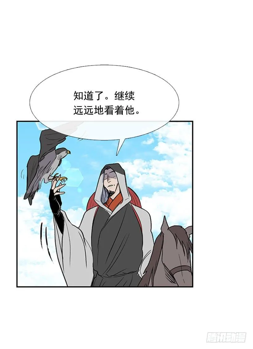 报信 第7页