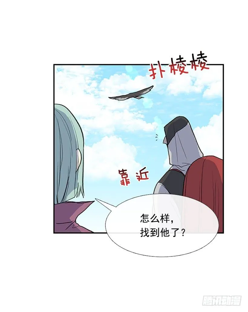 报信 第8页