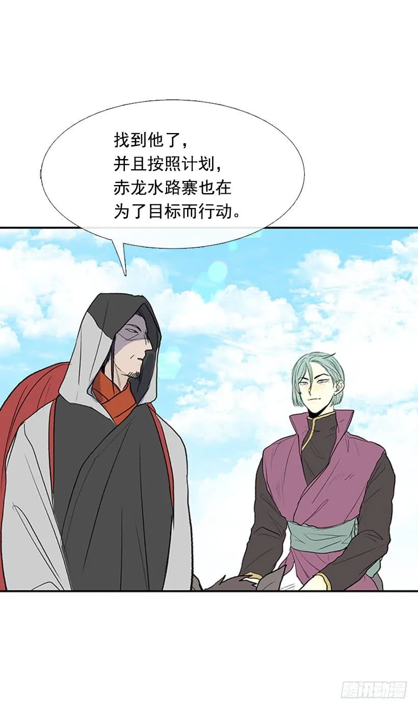 报信 第9页