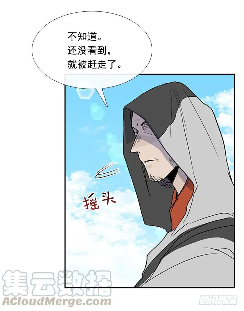 报信 第11页