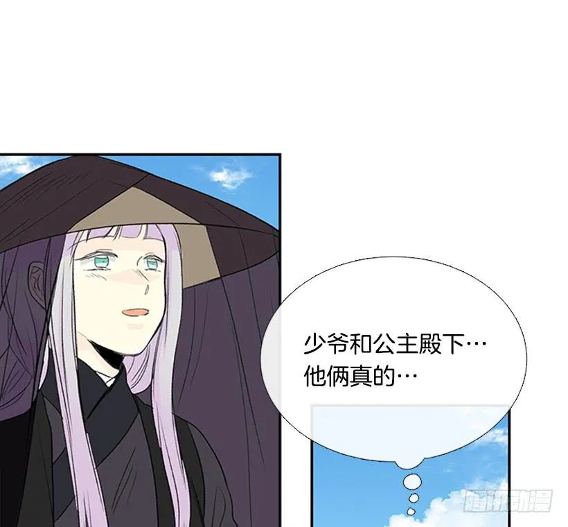 幕后 第18页