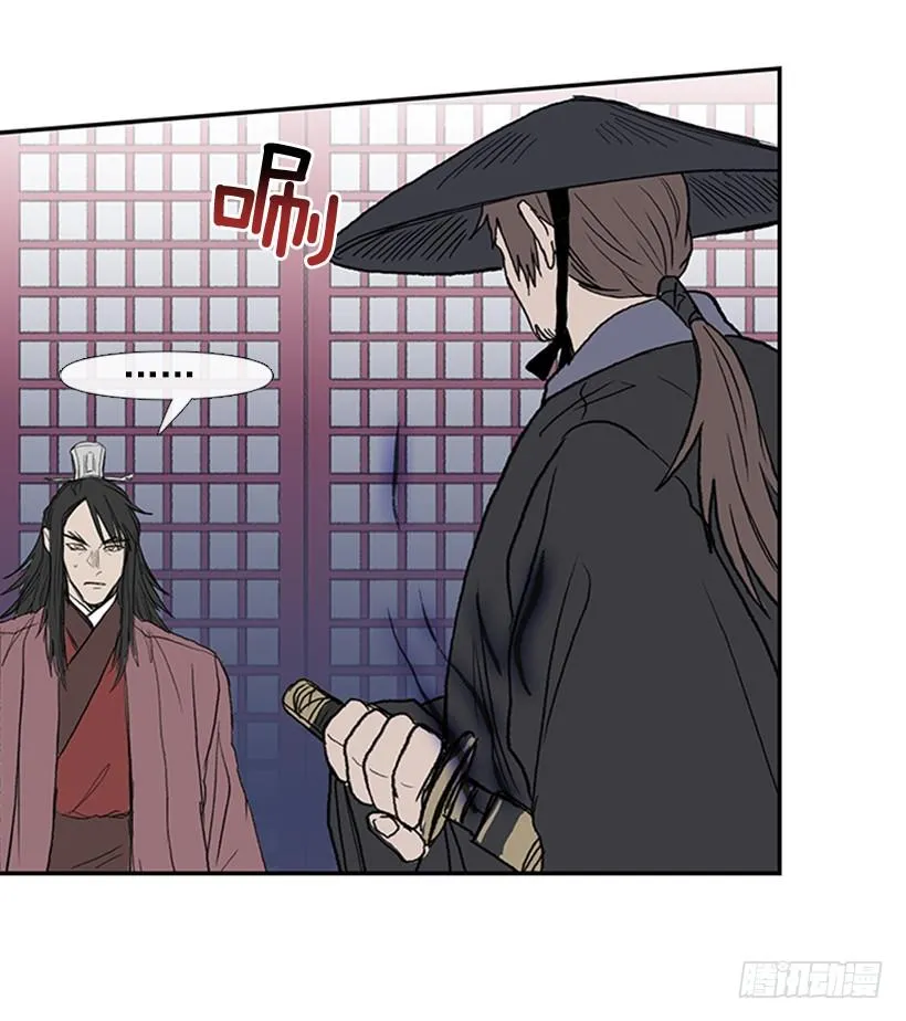 出山 第15页