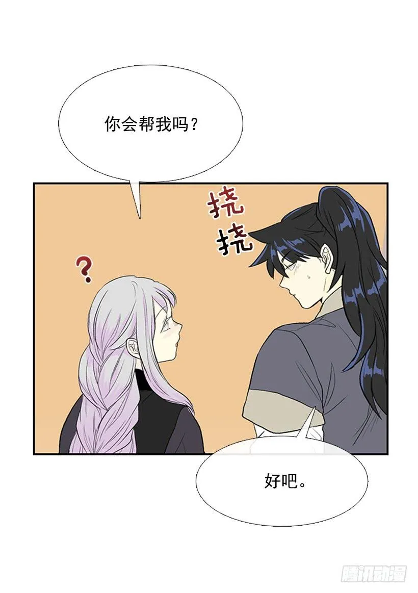 争权 第20页