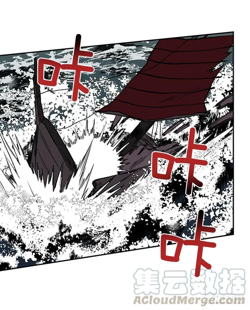 踏平 第21页
